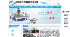 Desktop Screenshot of cnhgcnc.com