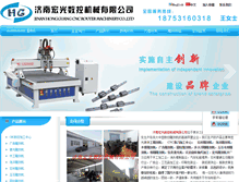 Tablet Screenshot of cnhgcnc.com